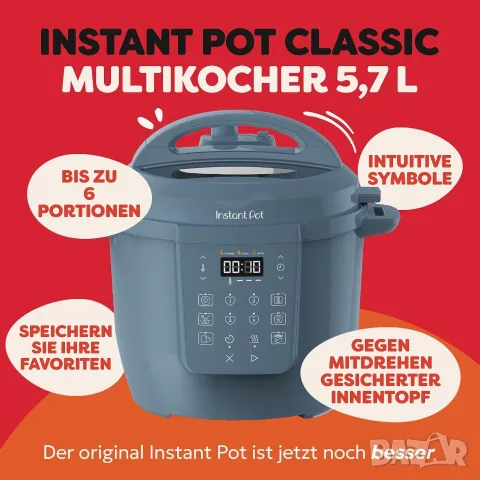 Мултикукър Instant Pot Duo 7 в 1, 5,7 л, син, снимка 2 - Мултикукъри - 56539254