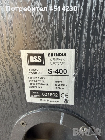 Тонколони BSS – 650 €, снимка 4 - Тонколони - 56514795