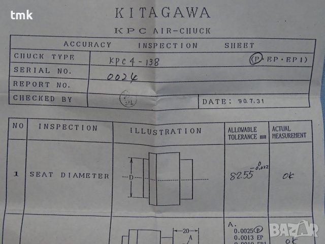 патронник клинозатегателен KITAGAVA KPC4-138 Fine Precision Air Chuck, снимка 10 - Резервни части за машини - 37697996