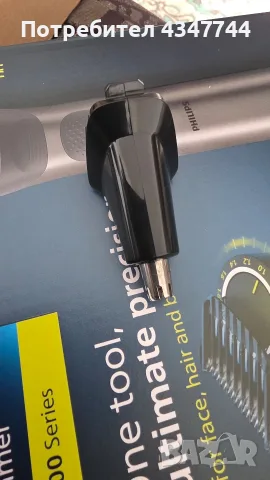 Многофункционалният тример Philips All-in-One Trimmer Серия 7000, снимка 9 - Тримери - 56204559