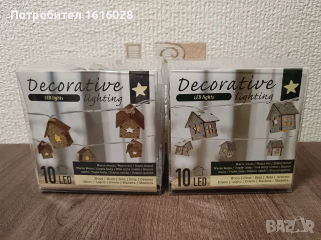 Коледен LED светещ герлянд с дървени къщички., снимка 13 - Декорация за дома - 48495987