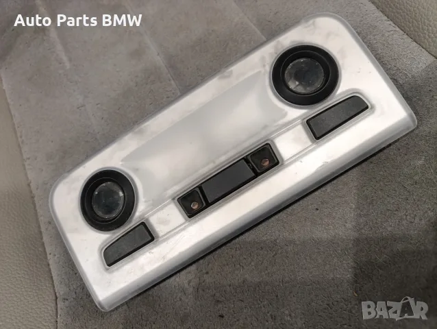 Плафони таван BMW E81 E82 E87 E92
Плафон осветление БМВ E81 E82 E87 E92 Плафон