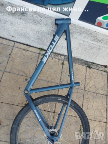 26 цола алуминиева рамка за велосипед колело на снимките е с 27.5 цола капла