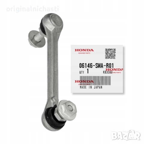 Биалетка за датчик рекулиране на ксенонов фар за ХОНДА ЦРВ HONDA CR-V 06146SWAR01 06146-SWA-R01 OEM