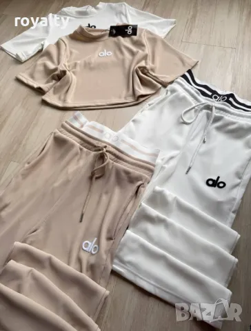 Alo дамски комплекти Различни цветове 