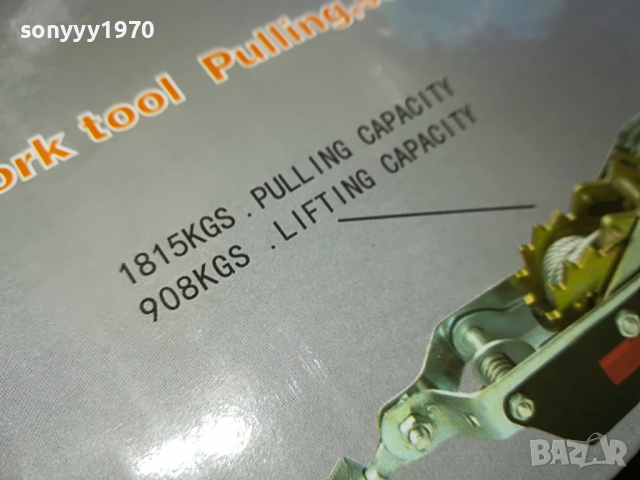 ЛЕБЕДКА 1Т 0904222018, снимка 4 - Други инструменти - 36400504