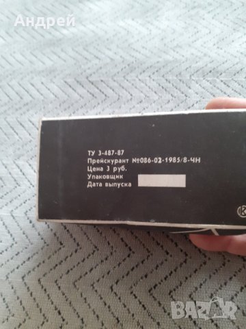 Старо автомобилно огледало #4, снимка 3 - Други ценни предмети - 31192715