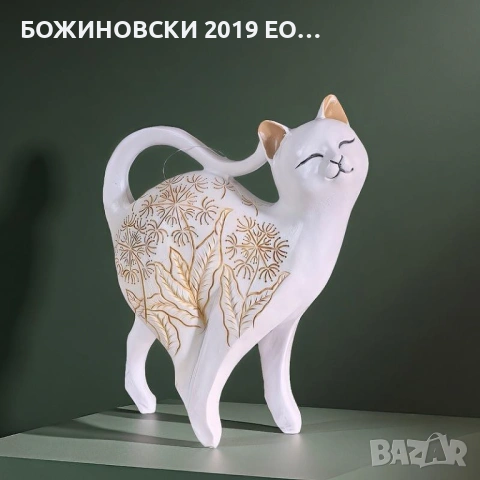 Декоративна статуетка Коте с флорални мотиви, снимка 2 - Статуетки - 53339703