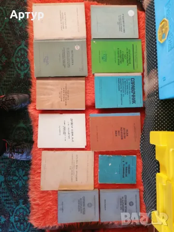 Книги, снимка 8 - Художествена литература - 17286878