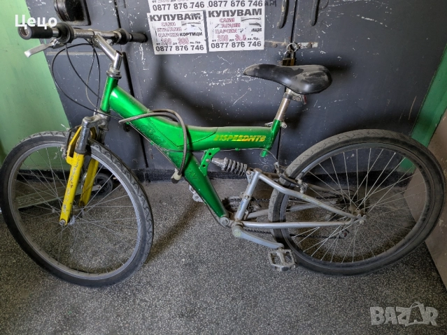 Велосипед "Balkan" 26"