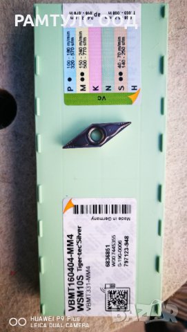 държач,стругарски нож VBMT-16 и пластини walter