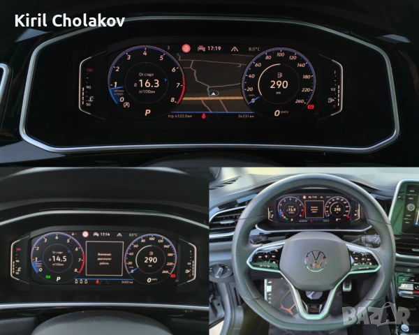 Vw T-rock 2.0 tfsi 190hp 4x4, снимка 10 - Автомобили и джипове - 54333497