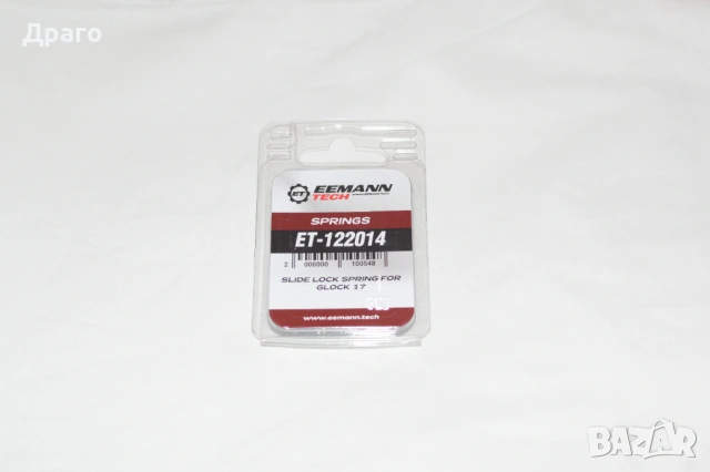 Eemann Tech пружина на затворната задръжка за пистолет GLOCK 17 Gen 3 / Gen 4, снимка 2 - Бойно оръжие - 53911346