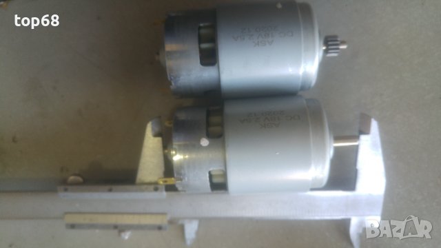Електромотор  за акумулаторна бормашина (винтоверт)