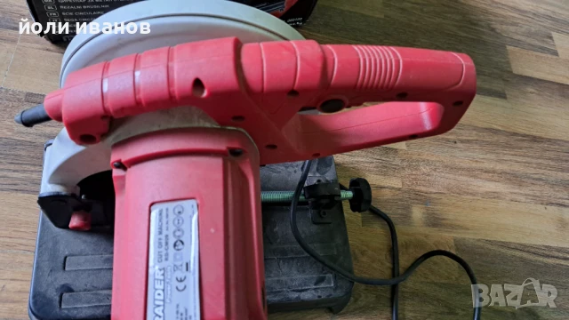 RAIDER-флекс на установка,почти нов, снимка 10 - Други стоки за дома - 50538470