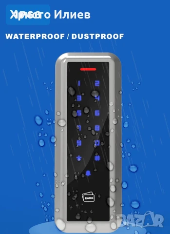 Ключалка за врата Сензорна клавиатура за контрол на достъпа за вратa, снимка 9 - Други - 51373961