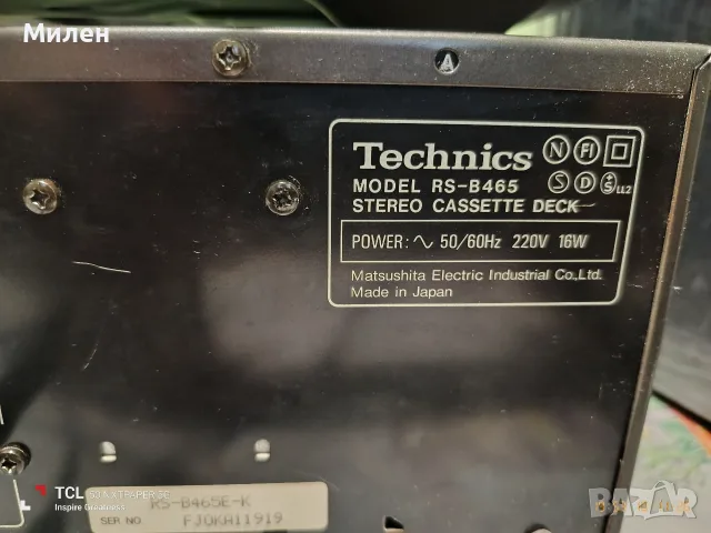 TOP Technics Set    , снимка 18 - Аудиосистеми - 56452708
