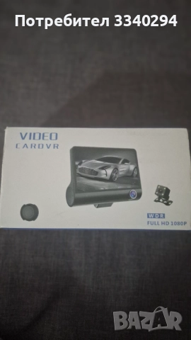 Видеорегистратор FULL HD 1080 P с три камери, дисплей 4 инча и нощен HDR запис