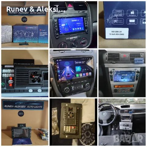 Продажба и монтаж на Мултимедии, камери, видеорегистратори и парктроник, снимка 2 - Ремонт на ел. Инсталации - 48738047