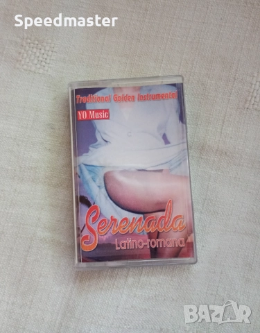 Serenada Latino Romana