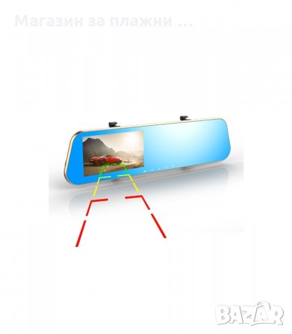 ВИДЕОРЕГИСТРАТОР ОГЛЕДАЛО С ДОПЪЛНИТЕЛНА КАМЕРА ЗА ЗАДНО ВИЖДАНЕ - код 550, снимка 6 - Аксесоари и консумативи - 34287406