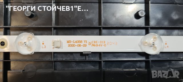 LED-2430 FHD  СЪС СЧУПЕНА МАТРИЦА, снимка 5 - Части и Платки - 40617724