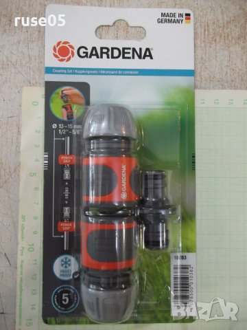 Комплект "GARDENA" свързващ за маркучи нов, снимка 3 - Напояване - 36972832