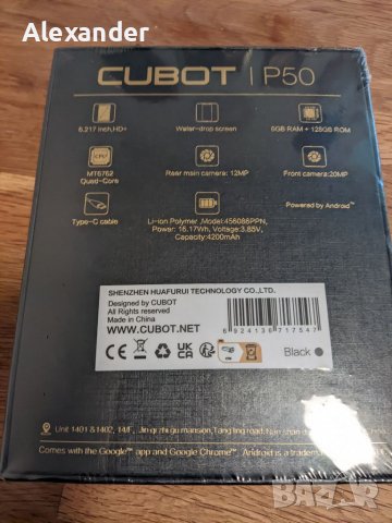 Смартфон Cubot P50 4G 6GB RAM 128 GB ROM Global, снимка 1