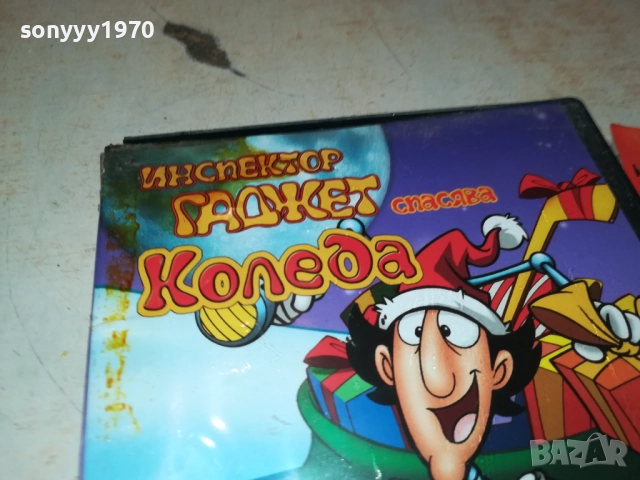 ИНСПЕКТОР ГАДЖЕТ СПАСЯВА КОЛЕДА ДВД 2409251033, снимка 12 - DVD филми - 51817314