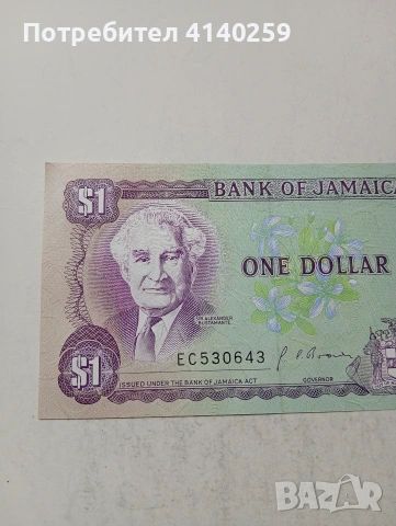 ЯМАЙКА БАНКНОТА , снимка 2 - Нумизматика и бонистика - 54104681