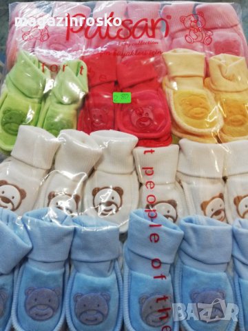 Бебешки терлички