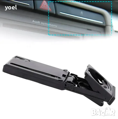 Къпхолдър / Cup holder за Audi A4 B6-B7 , снимка 6 - Аксесоари и консумативи - 56204241