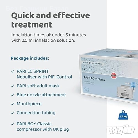 Нов Небулизатор PARI Boy Classic при кашлица, бронхит и запушен нос, снимка 4 - Други - 51608069