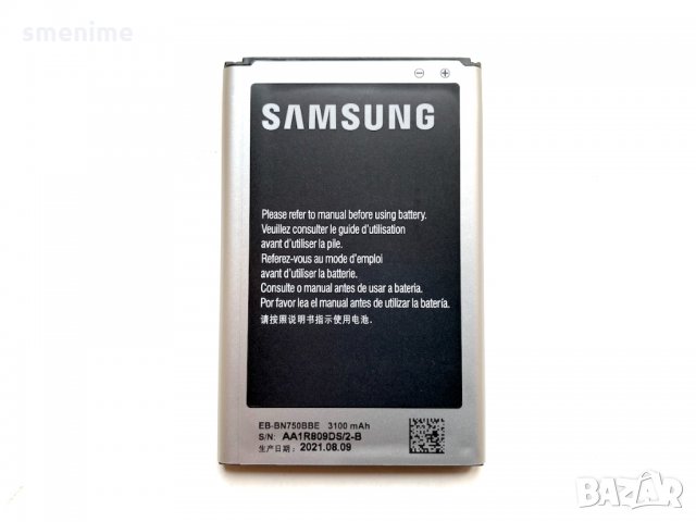 Батерия за Samsung Galaxy Note 3 Neo EB-BN750BBE, снимка 3 - Оригинални батерии - 35101595