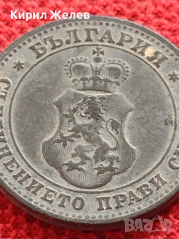 Монета 10 стотинки 1917г. КНЯЖЕСТВО БЪЛГАРИЯ УНИКАТ ПЕРФЕКТНО СЪСТОЯНИЕ НАД СТОГОДИШНА 32703, снимка 8 - Нумизматика и бонистика - 38556707
