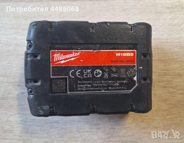 milwaukee M18 5Ah батерия за акумулаторна машина, снимка 4 - Други инструменти - 54218367
