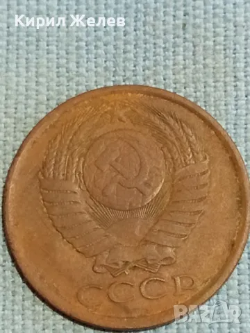 Стара монета 5 копейки 1987г. СССР рядка за КОЛЕКЦИЯ ДЕКОРАЦИЯ 39486, снимка 6 - Нумизматика и бонистика - 48222108