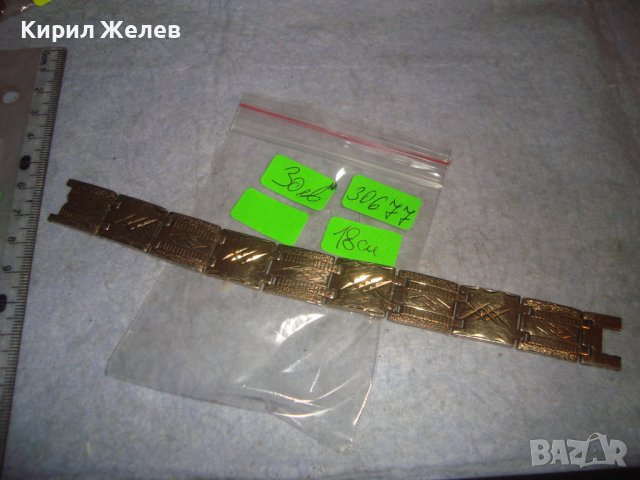 СТАРА ДЕБЕЛО ПОЗЛАТЕНА ОРНАМЕНТИРАНА ВИНТИДЖ АР ДЕКО СТИЛ ГРИВНА 30677, снимка 2 - Антикварни и старинни предмети - 37912721