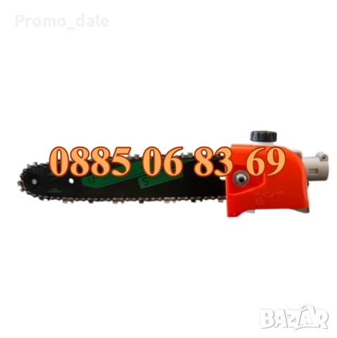 Верижен накрайник за тример тип резачка 12″ - Верижна кастрачка, снимка 2 - Градинска техника - 51466949