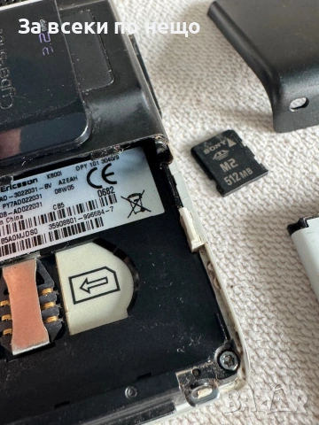 Sony Ericsson K800i, снимка 15 - Sony Ericsson - 53940159