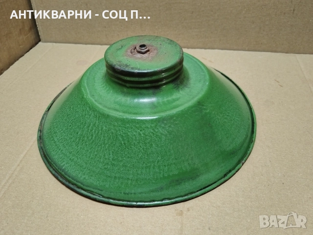 Стара Соц Емайлирана Улична Лампа. , снимка 2 - Антикварни и старинни предмети - 52506111
