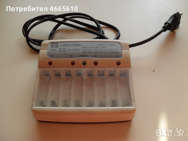 Продавам зарядно