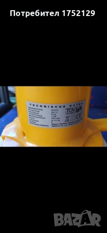 Полирмашина за Кола