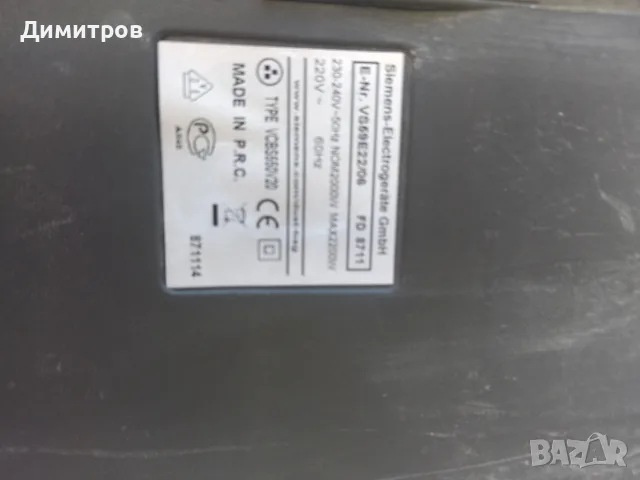 Прахосмукачка Самсунг, снимка 3 - Прахосмукачки - 55753722