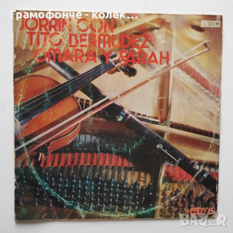 Jorrin Con Tito / Bermudez / Omara Y Farah - кубинска музика