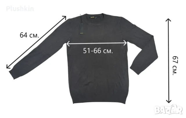 Мъжки пуловери - нови XL, снимка 6 - Пуловери - 49029758