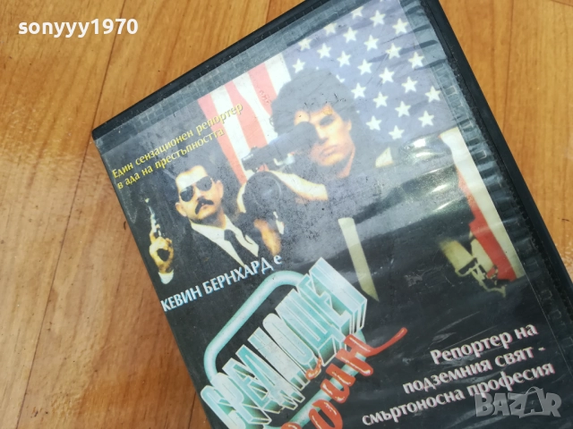 СРЕДНОЩЕН ВОЙН-ORIGINAL VHS VIDEO TAPE 0212251513, снимка 3 - Други жанрове - 52627687