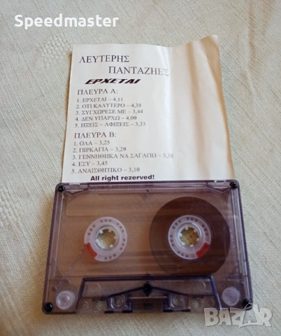 Lefteris Pantazis, снимка 3 - Аудио касети - 54174586