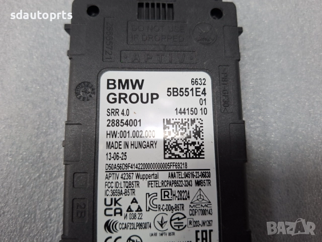 5B551E4 Нов Радар Дистроник BMW G87 U06 G05 G06 G45 G60 G70 G68 M5 G90, снимка 6 - Части - 52705702