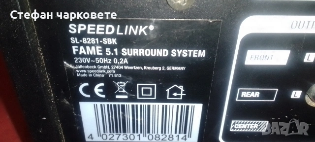 активен субуфер със две тонколони комплект , снимка 6 - Тонколони - 54198100